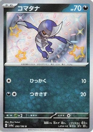 Pawniard - 292/190 (292/190) - SV4a Shiny Treasure ex Holofoil